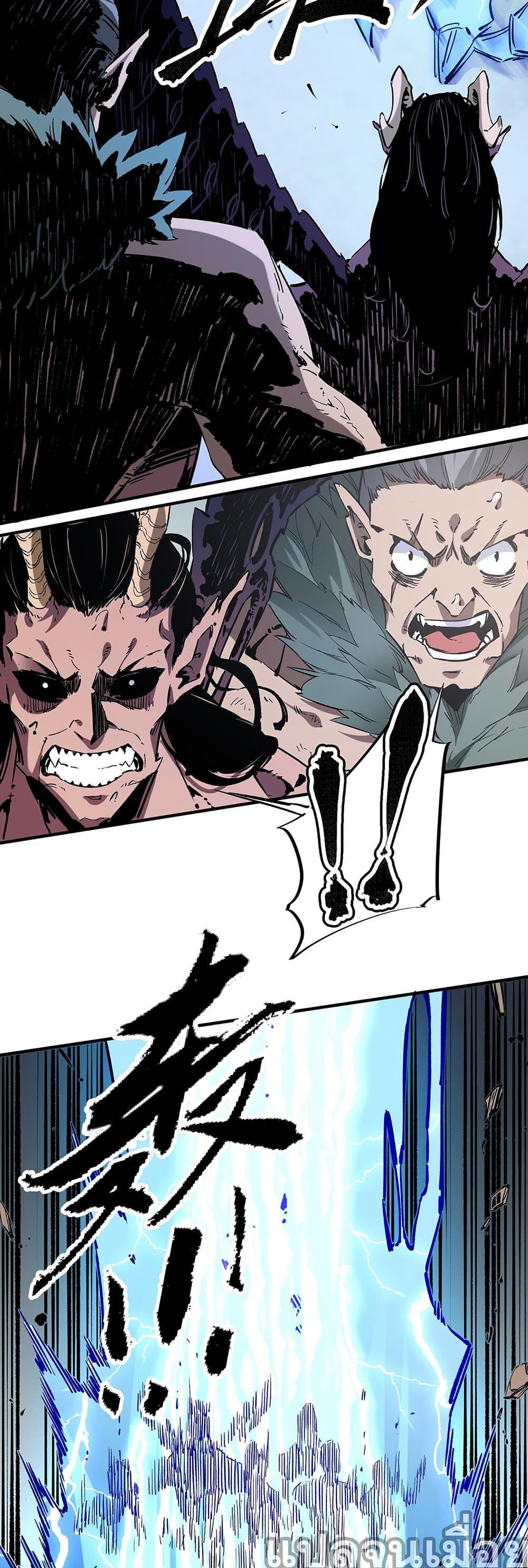 Manga-lc-com อ่านมังงะ อ่านการ์ตูน ออนไลน์ ฟรี Job Changing for the Entire Population The Jobless Me Will Terminate the Gods ตอนที่ 1 2 3 4 5 6 7 8 9 10 11 12 13 14 ฟรี ไม่มีโฆษณา Manga-lc - อ่าน มังงะ อ่าน การ์ตูน ออนไลน์ อ่านมังงะ ฟรี