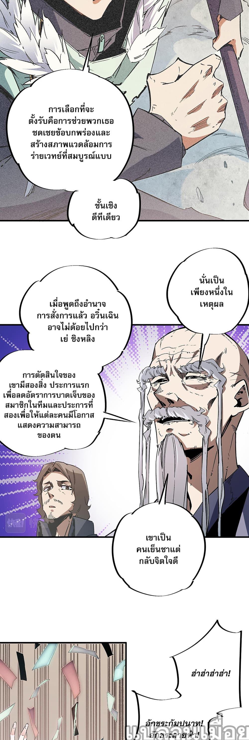 Manga-lc-com อ่านมังงะ อ่านการ์ตูน ออนไลน์ ฟรี Job Changing for the Entire Population The Jobless Me Will Terminate the Gods ตอนที่ 1 2 3 4 5 6 7 8 9 10 11 12 13 14 ฟรี ไม่มีโฆษณา Manga-lc - อ่าน มังงะ อ่าน การ์ตูน ออนไลน์ อ่านมังงะ ฟรี