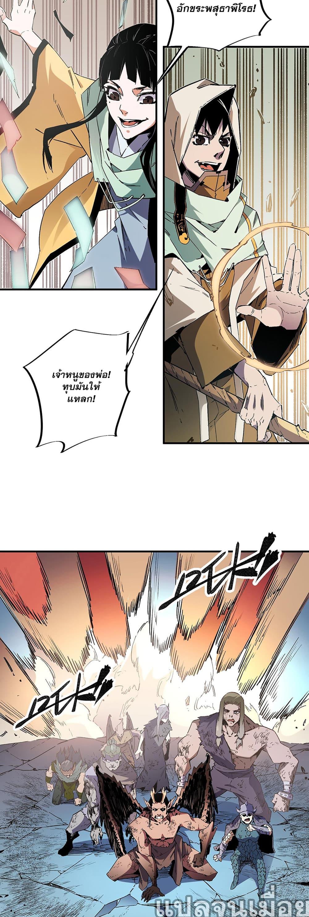 Manga-lc-com อ่านมังงะ อ่านการ์ตูน ออนไลน์ ฟรี Job Changing for the Entire Population The Jobless Me Will Terminate the Gods ตอนที่ 1 2 3 4 5 6 7 8 9 10 11 12 13 14 ฟรี ไม่มีโฆษณา Manga-lc - อ่าน มังงะ อ่าน การ์ตูน ออนไลน์ อ่านมังงะ ฟรี