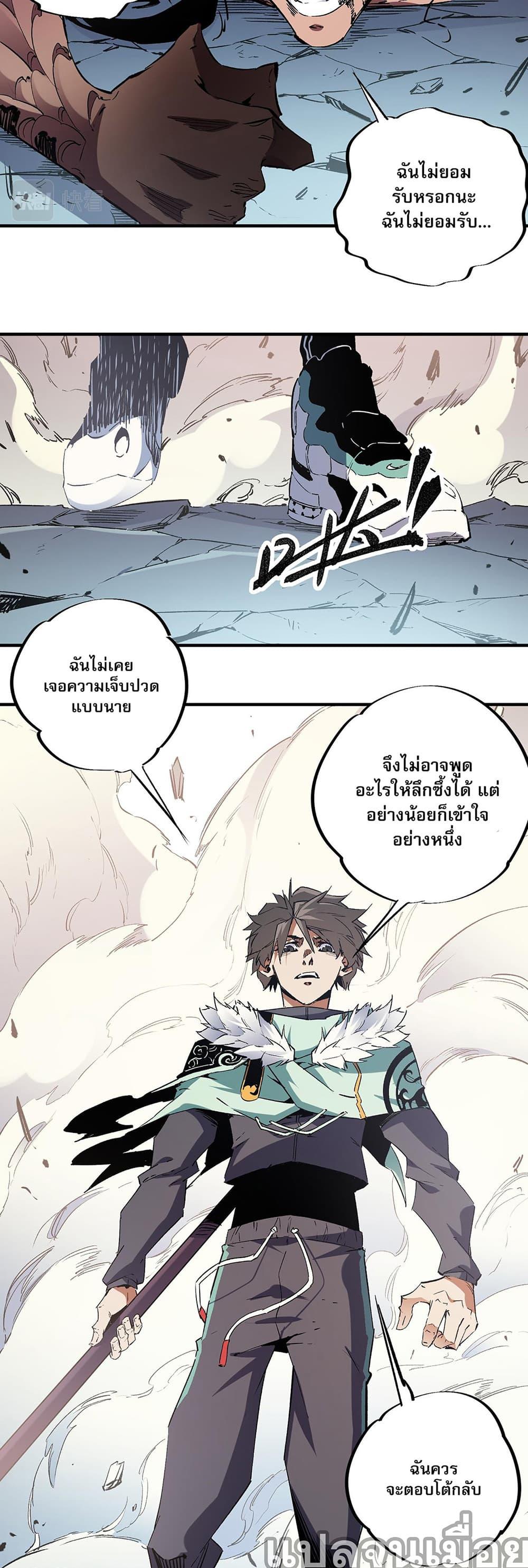 Manga-lc-com อ่านมังงะ อ่านการ์ตูน ออนไลน์ ฟรี Job Changing for the Entire Population The Jobless Me Will Terminate the Gods ตอนที่ 1 2 3 4 5 6 7 8 9 10 11 12 13 14 ฟรี ไม่มีโฆษณา Manga-lc - อ่าน มังงะ อ่าน การ์ตูน ออนไลน์ อ่านมังงะ ฟรี