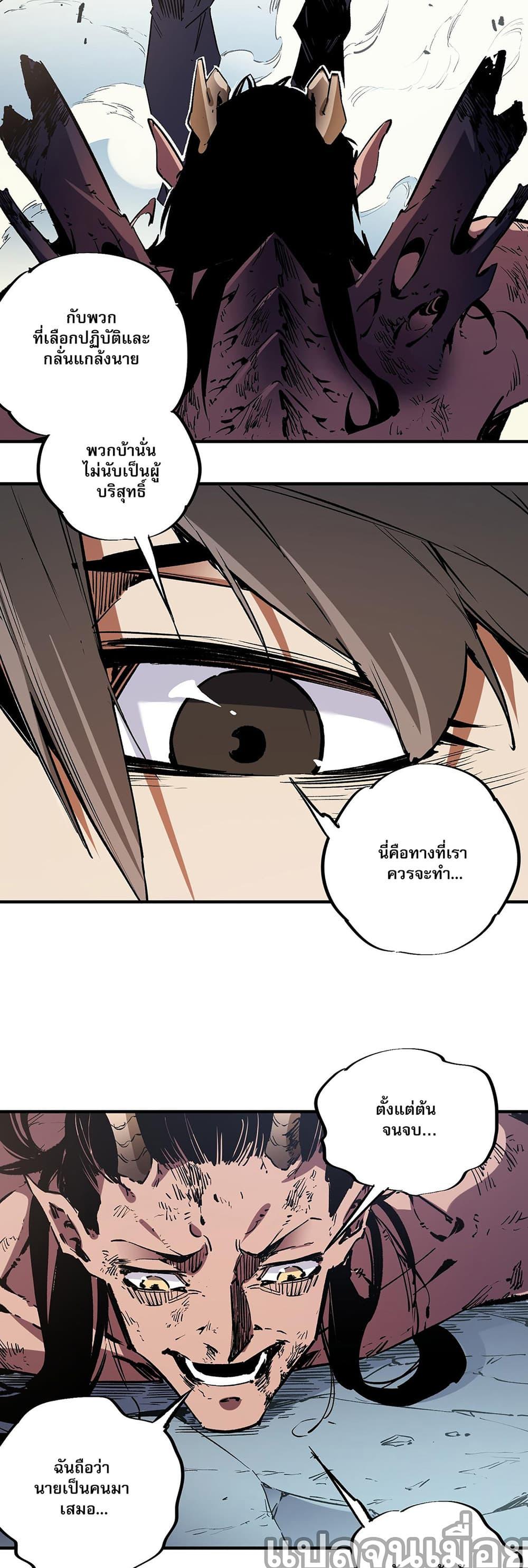 Manga-lc-com อ่านมังงะ อ่านการ์ตูน ออนไลน์ ฟรี Job Changing for the Entire Population The Jobless Me Will Terminate the Gods ตอนที่ 1 2 3 4 5 6 7 8 9 10 11 12 13 14 ฟรี ไม่มีโฆษณา Manga-lc - อ่าน มังงะ อ่าน การ์ตูน ออนไลน์ อ่านมังงะ ฟรี