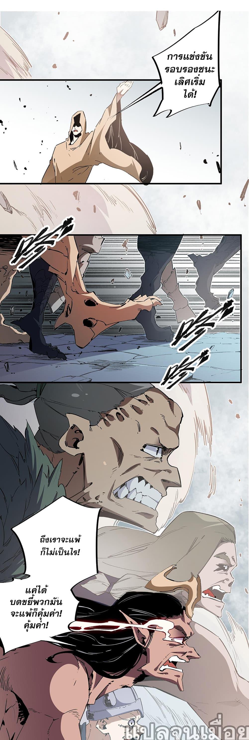 Manga-lc-com อ่านมังงะ อ่านการ์ตูน ออนไลน์ ฟรี Job Changing for the Entire Population The Jobless Me Will Terminate the Gods ตอนที่ 1 2 3 4 5 6 7 8 9 10 11 12 13 14 ฟรี ไม่มีโฆษณา Manga-lc - อ่าน มังงะ อ่าน การ์ตูน ออนไลน์ อ่านมังงะ ฟรี