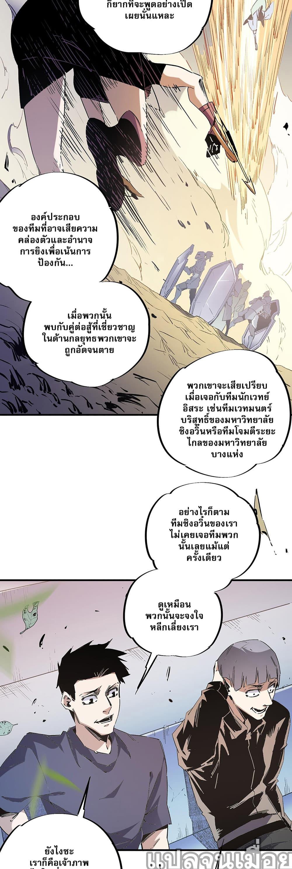 Manga-lc-com อ่านมังงะ อ่านการ์ตูน ออนไลน์ ฟรี Job Changing for the Entire Population The Jobless Me Will Terminate the Gods ตอนที่ 1 2 3 4 5 6 7 8 9 10 11 12 13 14 ฟรี ไม่มีโฆษณา Manga-lc - อ่าน มังงะ อ่าน การ์ตูน ออนไลน์ อ่านมังงะ ฟรี