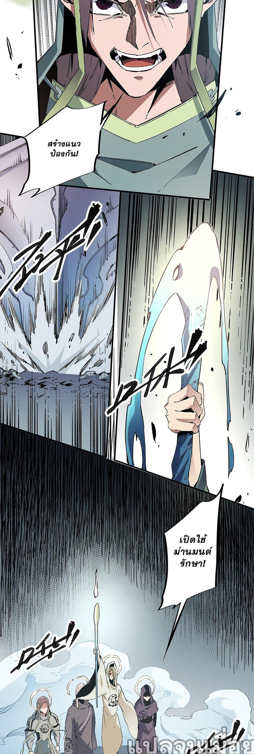 Manga-lc-com อ่านมังงะ อ่านการ์ตูน ออนไลน์ ฟรี Job Changing for the Entire Population The Jobless Me Will Terminate the Gods ตอนที่ 1 2 3 4 5 6 7 8 9 10 11 12 13 14 ฟรี ไม่มีโฆษณา Manga-lc - อ่าน มังงะ อ่าน การ์ตูน ออนไลน์ อ่านมังงะ ฟรี