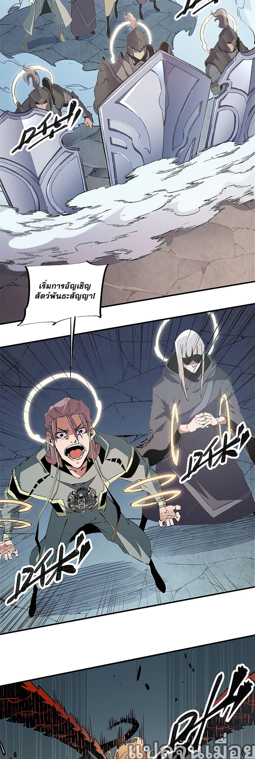 Manga-lc-com อ่านมังงะ อ่านการ์ตูน ออนไลน์ ฟรี Job Changing for the Entire Population The Jobless Me Will Terminate the Gods ตอนที่ 1 2 3 4 5 6 7 8 9 10 11 12 13 14 ฟรี ไม่มีโฆษณา Manga-lc - อ่าน มังงะ อ่าน การ์ตูน ออนไลน์ อ่านมังงะ ฟรี