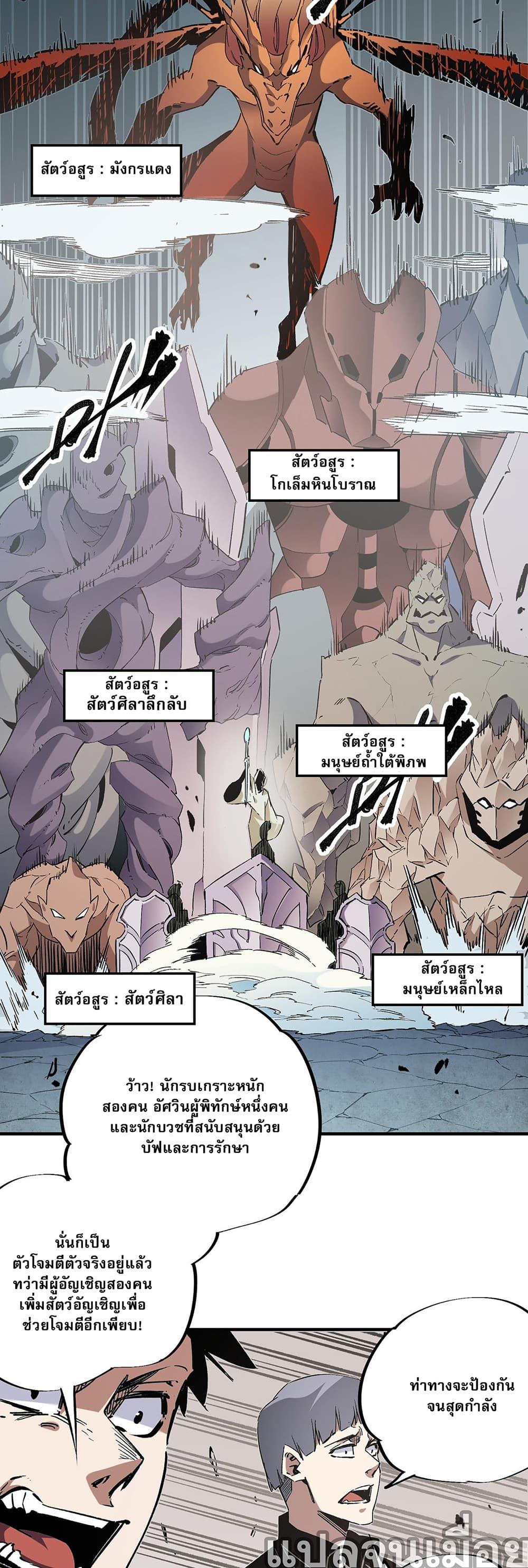 Manga-lc-com อ่านมังงะ อ่านการ์ตูน ออนไลน์ ฟรี Job Changing for the Entire Population The Jobless Me Will Terminate the Gods ตอนที่ 1 2 3 4 5 6 7 8 9 10 11 12 13 14 ฟรี ไม่มีโฆษณา Manga-lc - อ่าน มังงะ อ่าน การ์ตูน ออนไลน์ อ่านมังงะ ฟรี