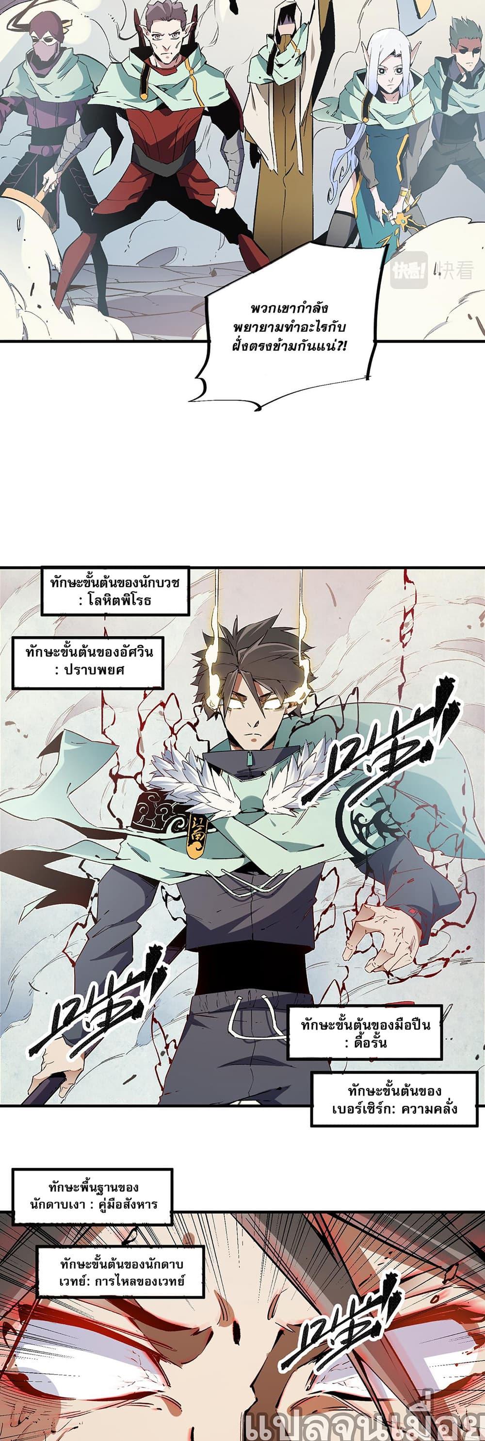 Manga-lc-com อ่านมังงะ อ่านการ์ตูน ออนไลน์ ฟรี Job Changing for the Entire Population The Jobless Me Will Terminate the Gods ตอนที่ 1 2 3 4 5 6 7 8 9 10 11 12 13 14 ฟรี ไม่มีโฆษณา Manga-lc - อ่าน มังงะ อ่าน การ์ตูน ออนไลน์ อ่านมังงะ ฟรี