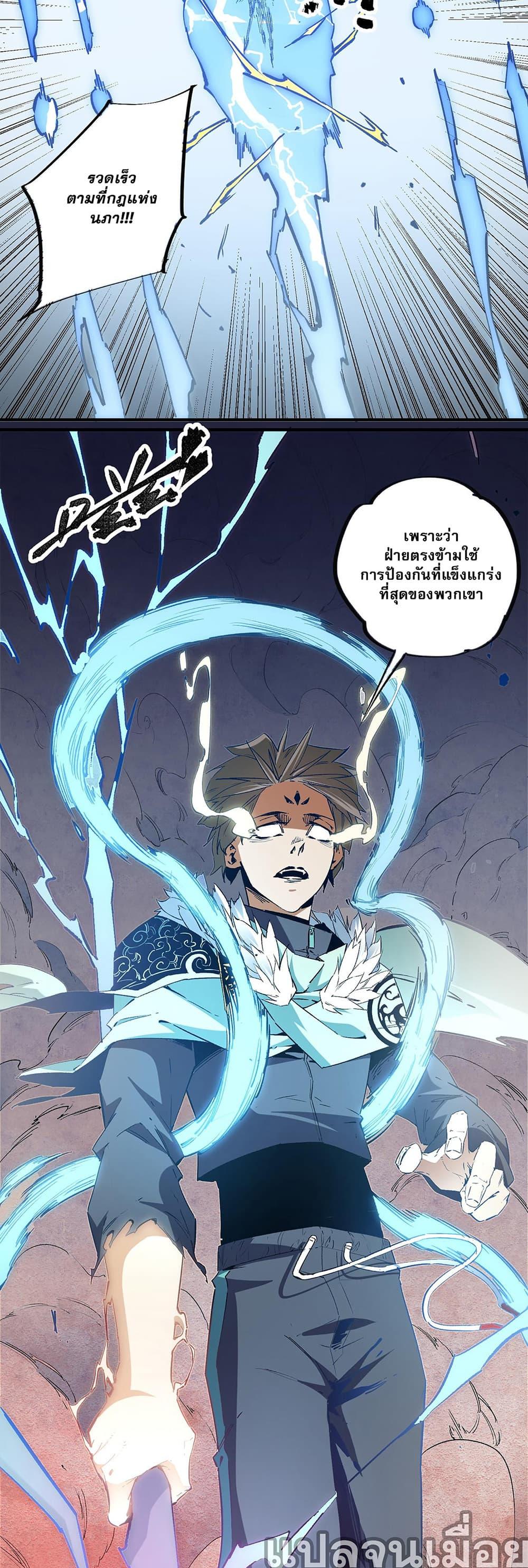 Manga-lc-com อ่านมังงะ อ่านการ์ตูน ออนไลน์ ฟรี Job Changing for the Entire Population The Jobless Me Will Terminate the Gods ตอนที่ 1 2 3 4 5 6 7 8 9 10 11 12 13 14 ฟรี ไม่มีโฆษณา Manga-lc - อ่าน มังงะ อ่าน การ์ตูน ออนไลน์ อ่านมังงะ ฟรี