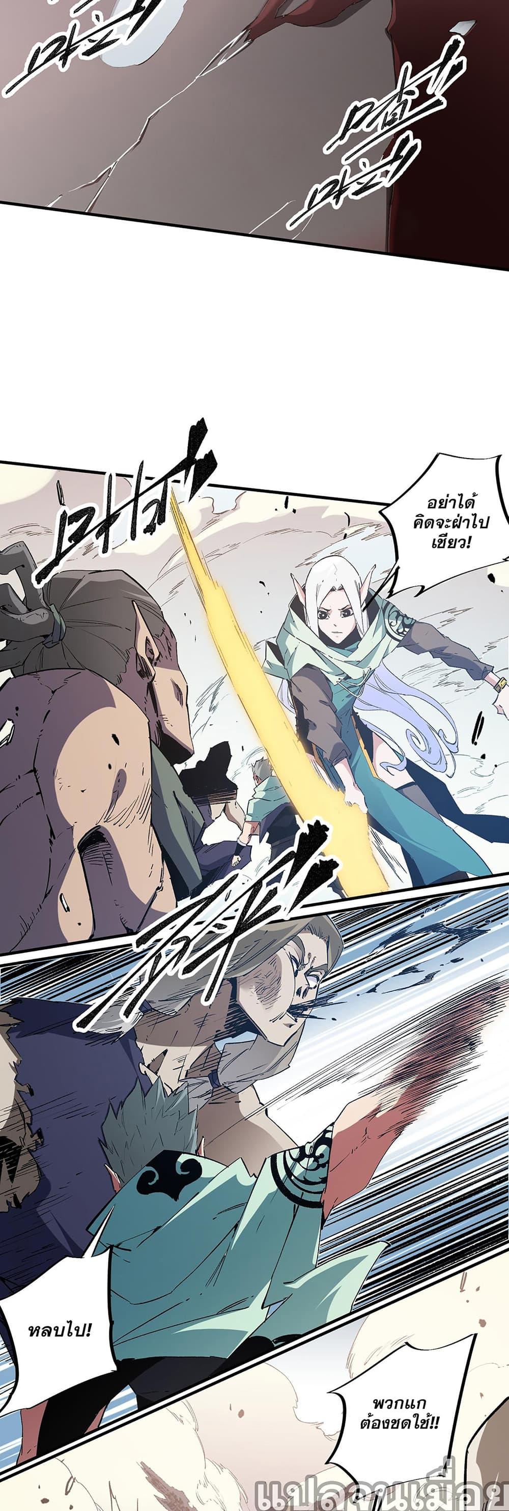 Manga-lc-com อ่านมังงะ อ่านการ์ตูน ออนไลน์ ฟรี Job Changing for the Entire Population The Jobless Me Will Terminate the Gods ตอนที่ 1 2 3 4 5 6 7 8 9 10 11 12 13 14 ฟรี ไม่มีโฆษณา Manga-lc - อ่าน มังงะ อ่าน การ์ตูน ออนไลน์ อ่านมังงะ ฟรี
