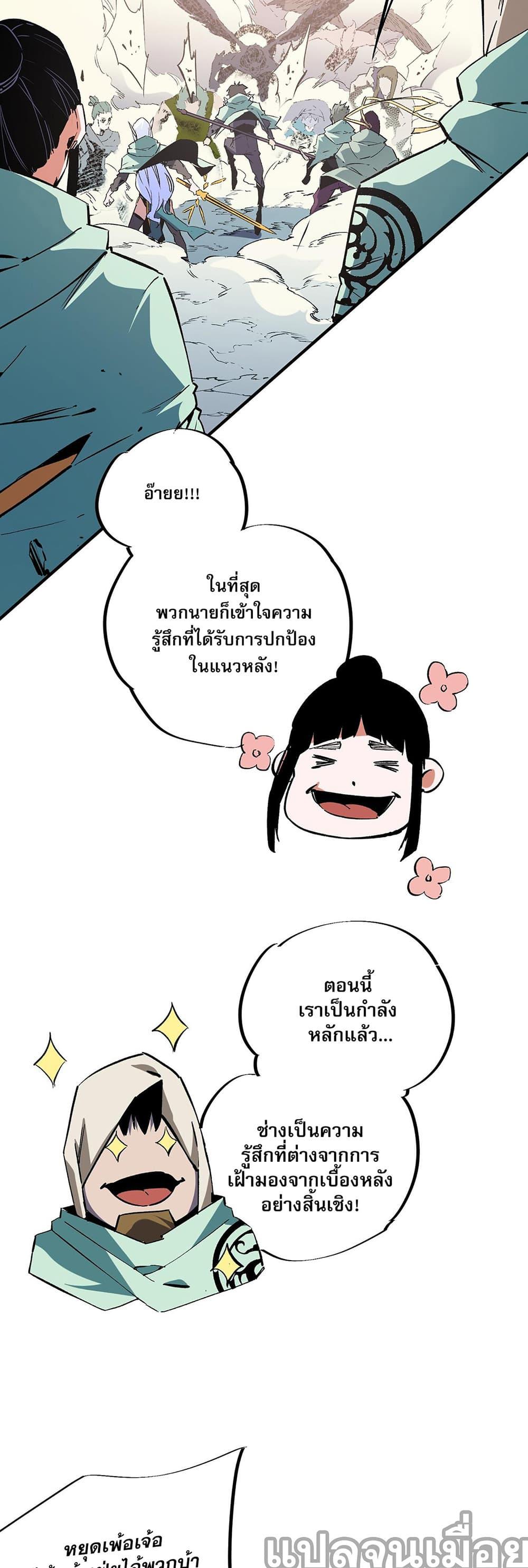Manga-lc-com อ่านมังงะ อ่านการ์ตูน ออนไลน์ ฟรี Job Changing for the Entire Population The Jobless Me Will Terminate the Gods ตอนที่ 1 2 3 4 5 6 7 8 9 10 11 12 13 14 ฟรี ไม่มีโฆษณา Manga-lc - อ่าน มังงะ อ่าน การ์ตูน ออนไลน์ อ่านมังงะ ฟรี