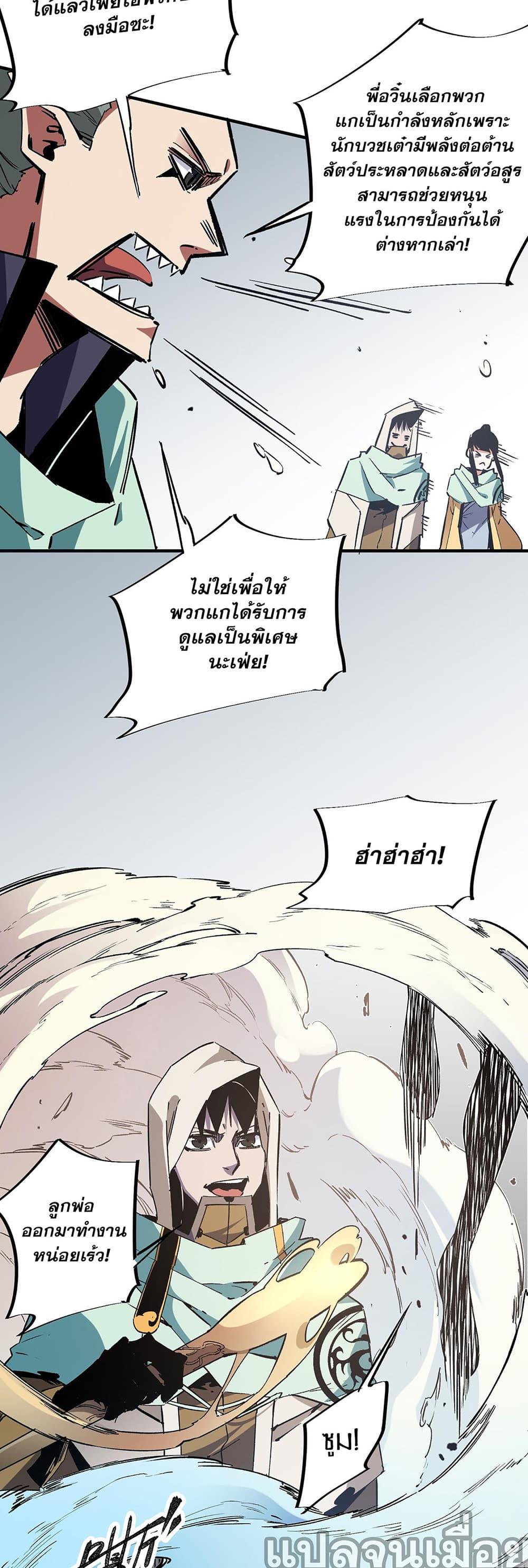 Manga-lc-com อ่านมังงะ อ่านการ์ตูน ออนไลน์ ฟรี Job Changing for the Entire Population The Jobless Me Will Terminate the Gods ตอนที่ 1 2 3 4 5 6 7 8 9 10 11 12 13 14 ฟรี ไม่มีโฆษณา Manga-lc - อ่าน มังงะ อ่าน การ์ตูน ออนไลน์ อ่านมังงะ ฟรี