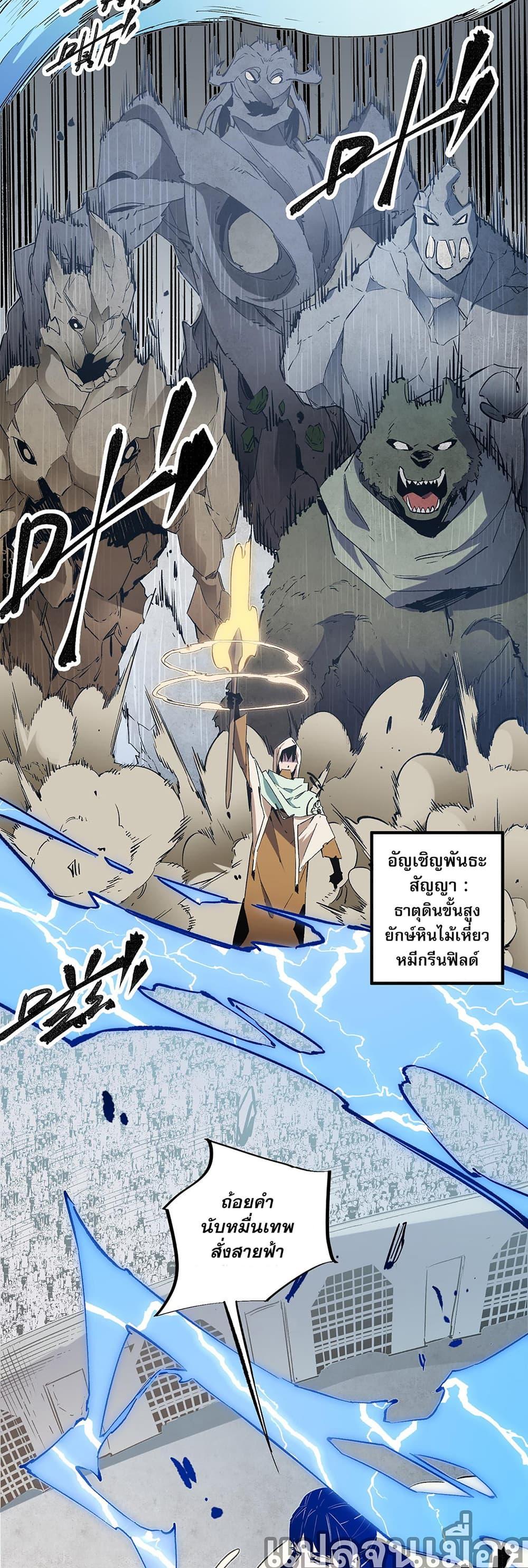 Manga-lc-com อ่านมังงะ อ่านการ์ตูน ออนไลน์ ฟรี Job Changing for the Entire Population The Jobless Me Will Terminate the Gods ตอนที่ 1 2 3 4 5 6 7 8 9 10 11 12 13 14 ฟรี ไม่มีโฆษณา Manga-lc - อ่าน มังงะ อ่าน การ์ตูน ออนไลน์ อ่านมังงะ ฟรี