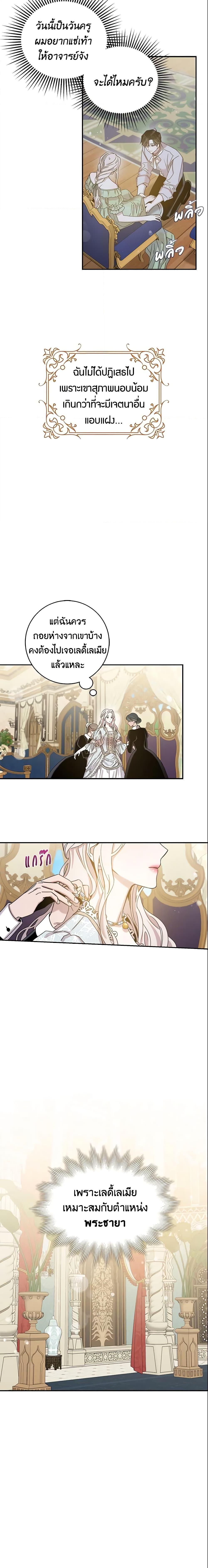 Manga-lc-com อ่านมังงะ อ่านการ์ตูน ออนไลน์ ฟรี The Taming of the Tyrant ตอนที่ 1 2 3 4 5 6 7 8 9 10 11 12 13 14 ฟรี ไม่มีโฆษณา Manga-lc - อ่าน มังงะ อ่าน การ์ตูน ออนไลน์ อ่านมังงะ ฟรี
