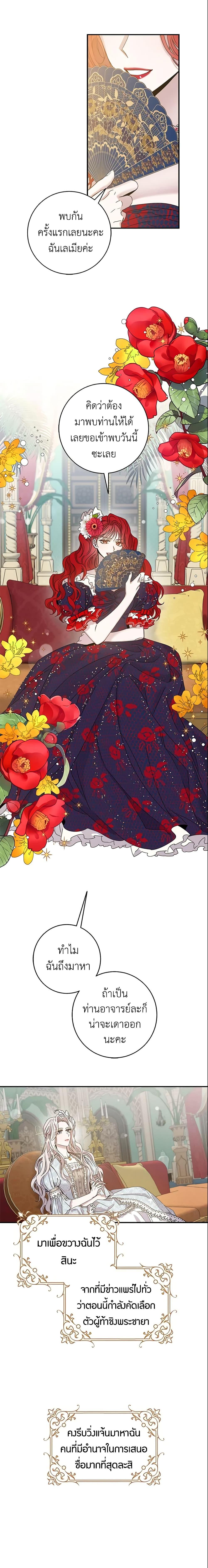 Manga-lc-com อ่านมังงะ อ่านการ์ตูน ออนไลน์ ฟรี The Taming of the Tyrant ตอนที่ 1 2 3 4 5 6 7 8 9 10 11 12 13 14 ฟรี ไม่มีโฆษณา Manga-lc - อ่าน มังงะ อ่าน การ์ตูน ออนไลน์ อ่านมังงะ ฟรี