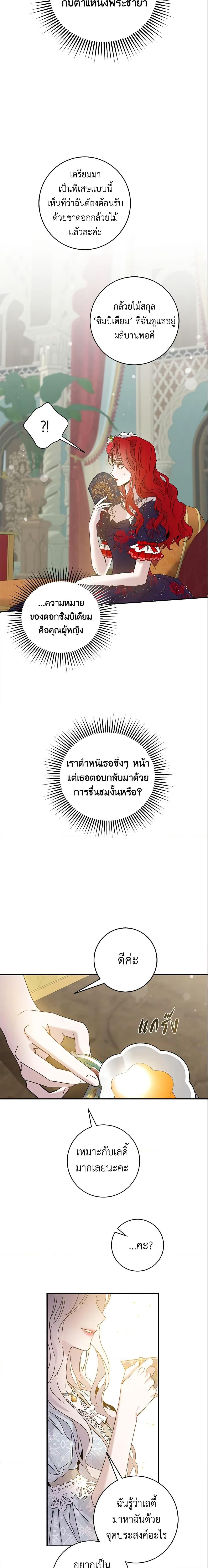 Manga-lc-com อ่านมังงะ อ่านการ์ตูน ออนไลน์ ฟรี The Taming of the Tyrant ตอนที่ 1 2 3 4 5 6 7 8 9 10 11 12 13 14 ฟรี ไม่มีโฆษณา Manga-lc - อ่าน มังงะ อ่าน การ์ตูน ออนไลน์ อ่านมังงะ ฟรี