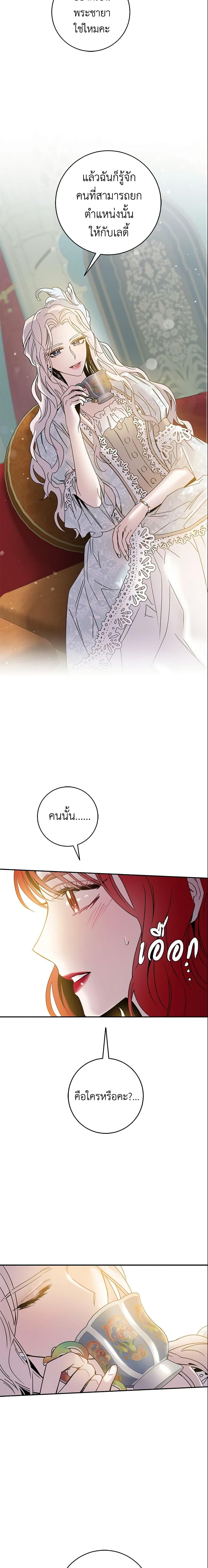 Manga-lc-com อ่านมังงะ อ่านการ์ตูน ออนไลน์ ฟรี The Taming of the Tyrant ตอนที่ 1 2 3 4 5 6 7 8 9 10 11 12 13 14 ฟรี ไม่มีโฆษณา Manga-lc - อ่าน มังงะ อ่าน การ์ตูน ออนไลน์ อ่านมังงะ ฟรี