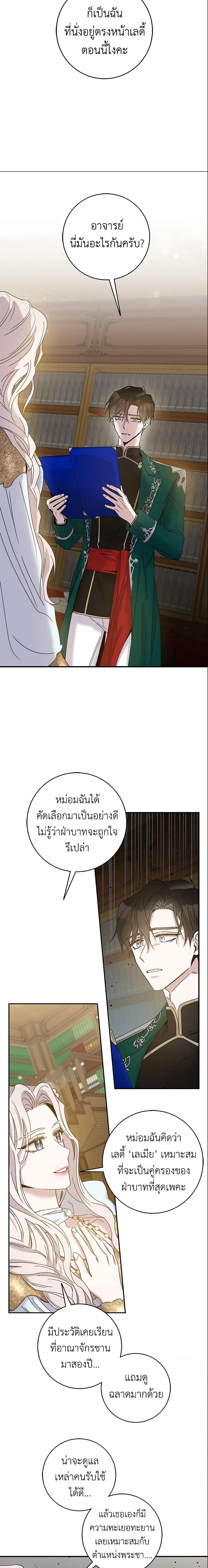 Manga-lc-com อ่านมังงะ อ่านการ์ตูน ออนไลน์ ฟรี The Taming of the Tyrant ตอนที่ 1 2 3 4 5 6 7 8 9 10 11 12 13 14 ฟรี ไม่มีโฆษณา Manga-lc - อ่าน มังงะ อ่าน การ์ตูน ออนไลน์ อ่านมังงะ ฟรี