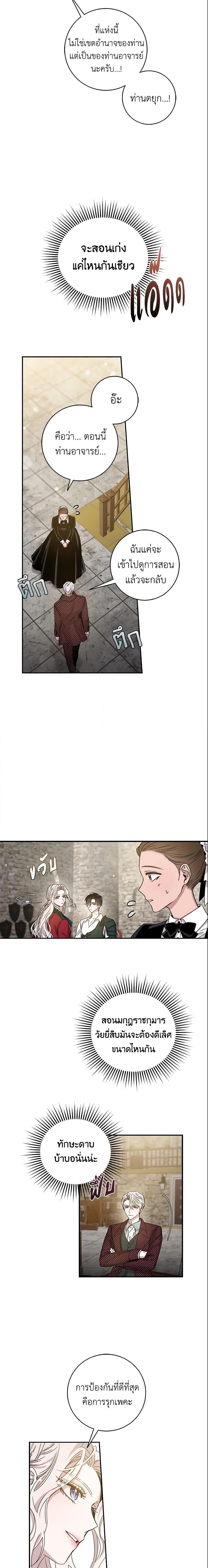 Manga-lc-com อ่านมังงะ อ่านการ์ตูน ออนไลน์ ฟรี The Taming of the Tyrant ตอนที่ 1 2 3 4 5 6 7 8 9 10 11 12 13 14 ฟรี ไม่มีโฆษณา Manga-lc - อ่าน มังงะ อ่าน การ์ตูน ออนไลน์ อ่านมังงะ ฟรี