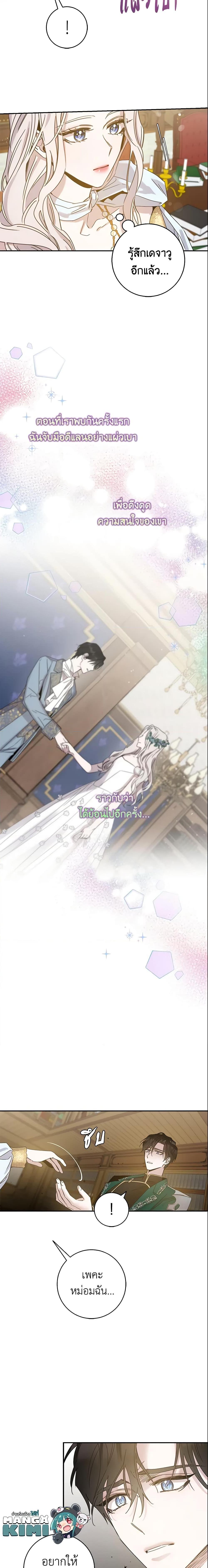 Manga-lc-com อ่านมังงะ อ่านการ์ตูน ออนไลน์ ฟรี The Taming of the Tyrant ตอนที่ 1 2 3 4 5 6 7 8 9 10 11 12 13 14 ฟรี ไม่มีโฆษณา Manga-lc - อ่าน มังงะ อ่าน การ์ตูน ออนไลน์ อ่านมังงะ ฟรี
