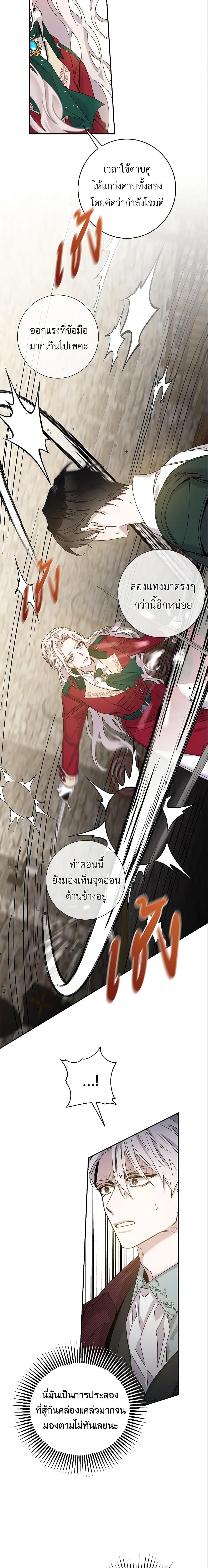 Manga-lc-com อ่านมังงะ อ่านการ์ตูน ออนไลน์ ฟรี The Taming of the Tyrant ตอนที่ 1 2 3 4 5 6 7 8 9 10 11 12 13 14 ฟรี ไม่มีโฆษณา Manga-lc - อ่าน มังงะ อ่าน การ์ตูน ออนไลน์ อ่านมังงะ ฟรี