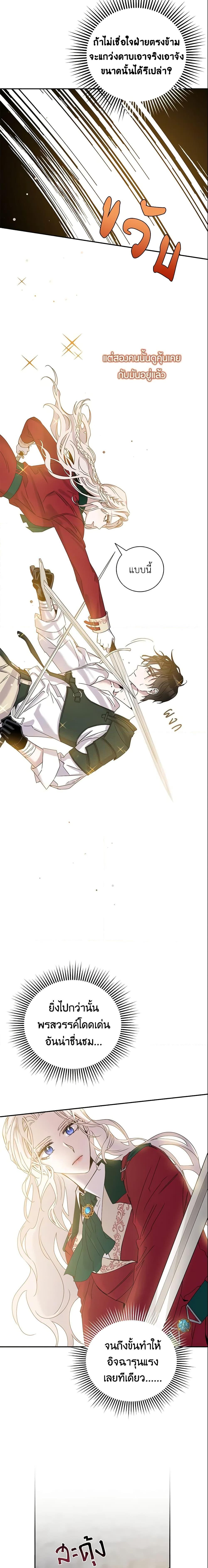 Manga-lc-com อ่านมังงะ อ่านการ์ตูน ออนไลน์ ฟรี The Taming of the Tyrant ตอนที่ 1 2 3 4 5 6 7 8 9 10 11 12 13 14 ฟรี ไม่มีโฆษณา Manga-lc - อ่าน มังงะ อ่าน การ์ตูน ออนไลน์ อ่านมังงะ ฟรี