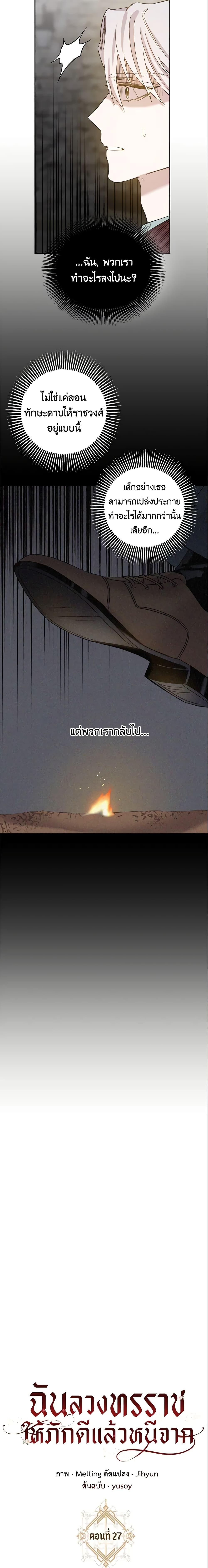 Manga-lc-com อ่านมังงะ อ่านการ์ตูน ออนไลน์ ฟรี The Taming of the Tyrant ตอนที่ 1 2 3 4 5 6 7 8 9 10 11 12 13 14 ฟรี ไม่มีโฆษณา Manga-lc - อ่าน มังงะ อ่าน การ์ตูน ออนไลน์ อ่านมังงะ ฟรี