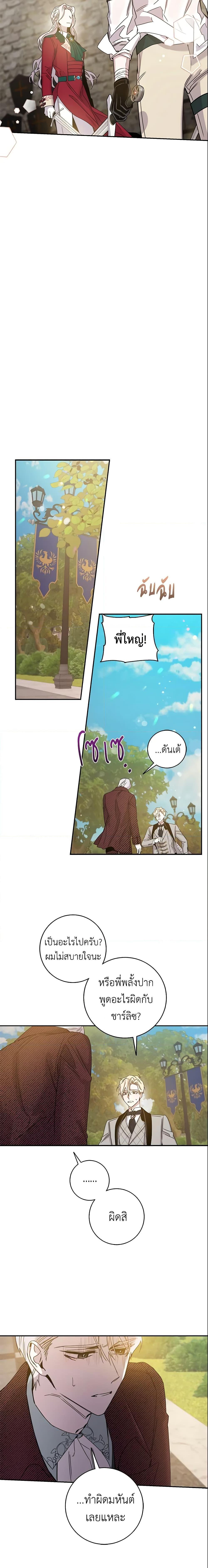 Manga-lc-com อ่านมังงะ อ่านการ์ตูน ออนไลน์ ฟรี The Taming of the Tyrant ตอนที่ 1 2 3 4 5 6 7 8 9 10 11 12 13 14 ฟรี ไม่มีโฆษณา Manga-lc - อ่าน มังงะ อ่าน การ์ตูน ออนไลน์ อ่านมังงะ ฟรี