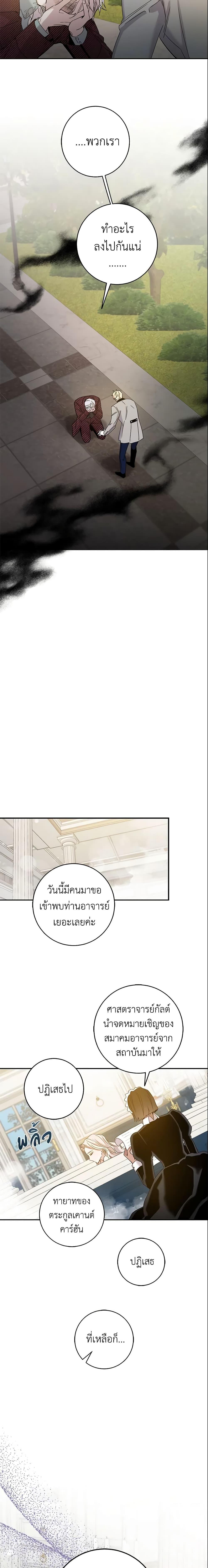 Manga-lc-com อ่านมังงะ อ่านการ์ตูน ออนไลน์ ฟรี The Taming of the Tyrant ตอนที่ 1 2 3 4 5 6 7 8 9 10 11 12 13 14 ฟรี ไม่มีโฆษณา Manga-lc - อ่าน มังงะ อ่าน การ์ตูน ออนไลน์ อ่านมังงะ ฟรี