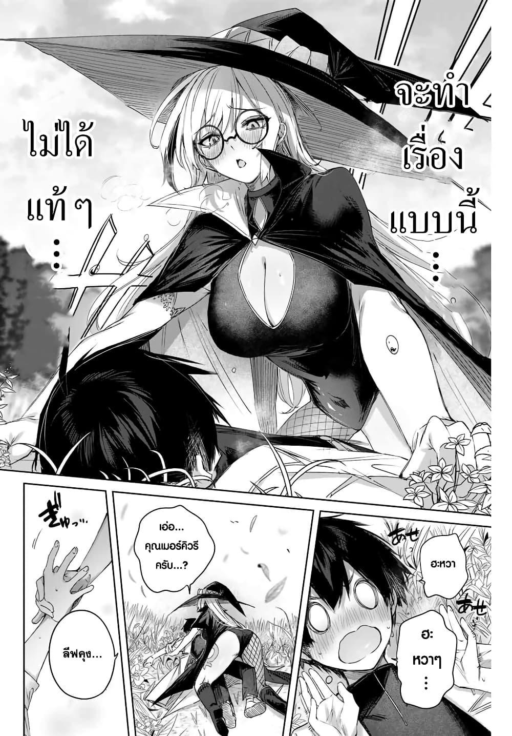Manga-lc-com อ่านมังงะ อ่านการ์ตูน ออนไลน์ ฟรี Henkyou no Yakushi, Miyako de S Rank Boukensha to naru ตอนที่ 1 2 3 4 5 6 7 8 9 10 11 12 13 14 ฟรี ไม่มีโฆษณา Manga-lc - อ่าน มังงะ อ่าน การ์ตูน ออนไลน์ อ่านมังงะ ฟรี