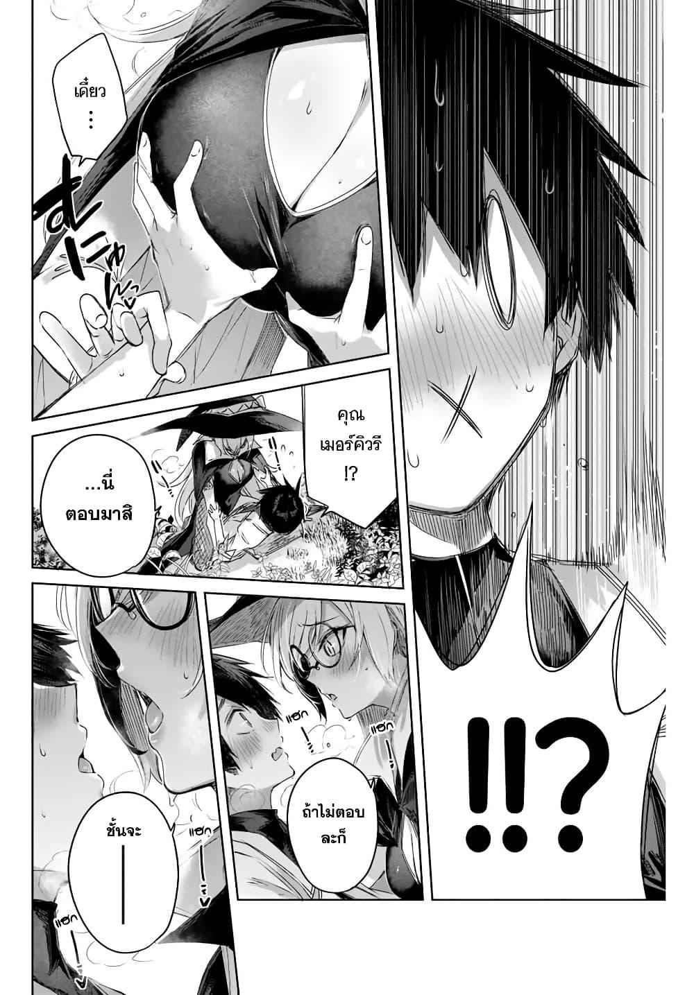 Manga-lc-com อ่านมังงะ อ่านการ์ตูน ออนไลน์ ฟรี Henkyou no Yakushi, Miyako de S Rank Boukensha to naru ตอนที่ 1 2 3 4 5 6 7 8 9 10 11 12 13 14 ฟรี ไม่มีโฆษณา Manga-lc - อ่าน มังงะ อ่าน การ์ตูน ออนไลน์ อ่านมังงะ ฟรี