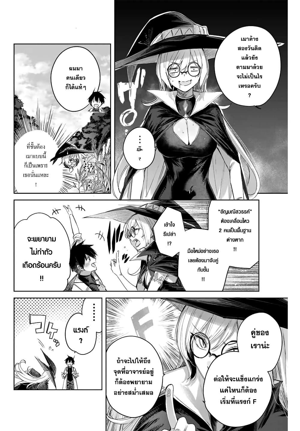 Manga-lc-com อ่านมังงะ อ่านการ์ตูน ออนไลน์ ฟรี Henkyou no Yakushi, Miyako de S Rank Boukensha to naru ตอนที่ 1 2 3 4 5 6 7 8 9 10 11 12 13 14 ฟรี ไม่มีโฆษณา Manga-lc - อ่าน มังงะ อ่าน การ์ตูน ออนไลน์ อ่านมังงะ ฟรี