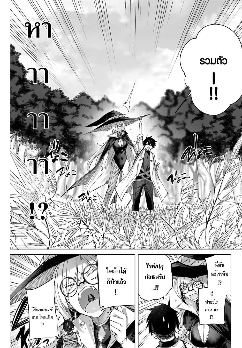Manga-lc-com อ่านมังงะ อ่านการ์ตูน ออนไลน์ ฟรี Henkyou no Yakushi, Miyako de S Rank Boukensha to naru ตอนที่ 1 2 3 4 5 6 7 8 9 10 11 12 13 14 ฟรี ไม่มีโฆษณา Manga-lc - อ่าน มังงะ อ่าน การ์ตูน ออนไลน์ อ่านมังงะ ฟรี