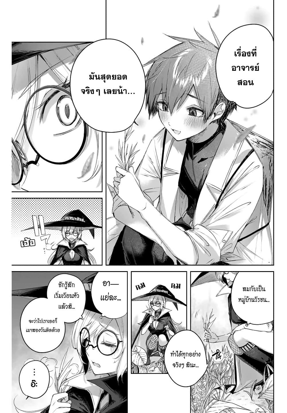 Manga-lc-com อ่านมังงะ อ่านการ์ตูน ออนไลน์ ฟรี Henkyou no Yakushi, Miyako de S Rank Boukensha to naru ตอนที่ 1 2 3 4 5 6 7 8 9 10 11 12 13 14 ฟรี ไม่มีโฆษณา Manga-lc - อ่าน มังงะ อ่าน การ์ตูน ออนไลน์ อ่านมังงะ ฟรี