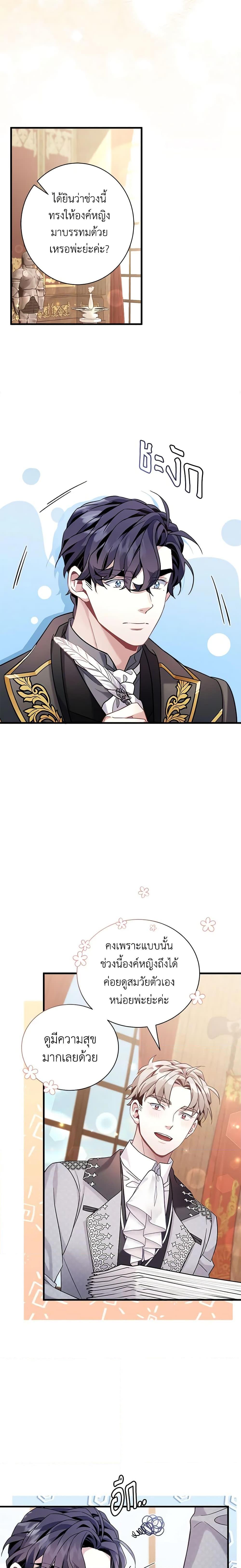 Manga-lc-com อ่านมังงะ อ่านการ์ตูน ออนไลน์ ฟรี Not-Sew-Wicked Stepmom ตอนที่ 1 2 3 4 5 6 7 8 9 10 11 12 13 14 ฟรี ไม่มีโฆษณา Manga-lc - อ่าน มังงะ อ่าน การ์ตูน ออนไลน์ อ่านมังงะ ฟรี