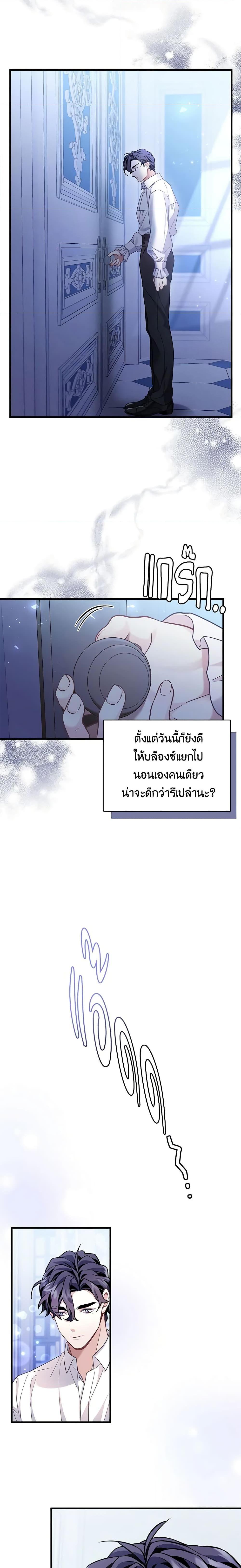 Manga-lc-com อ่านมังงะ อ่านการ์ตูน ออนไลน์ ฟรี Not-Sew-Wicked Stepmom ตอนที่ 1 2 3 4 5 6 7 8 9 10 11 12 13 14 ฟรี ไม่มีโฆษณา Manga-lc - อ่าน มังงะ อ่าน การ์ตูน ออนไลน์ อ่านมังงะ ฟรี