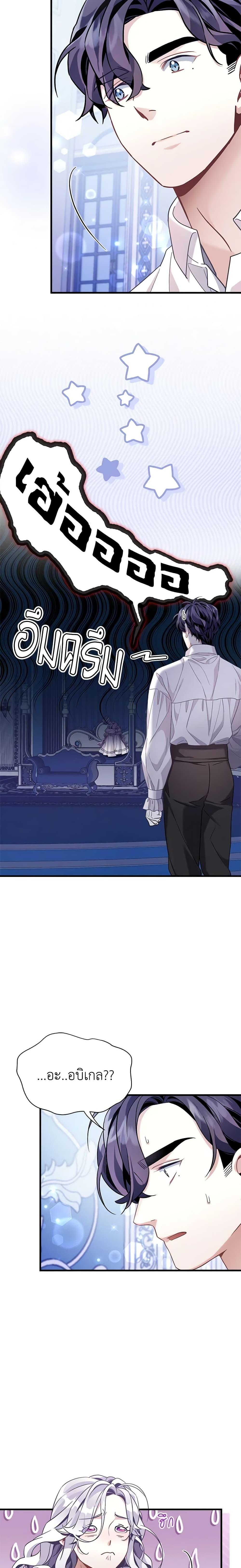 Manga-lc-com อ่านมังงะ อ่านการ์ตูน ออนไลน์ ฟรี Not-Sew-Wicked Stepmom ตอนที่ 1 2 3 4 5 6 7 8 9 10 11 12 13 14 ฟรี ไม่มีโฆษณา Manga-lc - อ่าน มังงะ อ่าน การ์ตูน ออนไลน์ อ่านมังงะ ฟรี