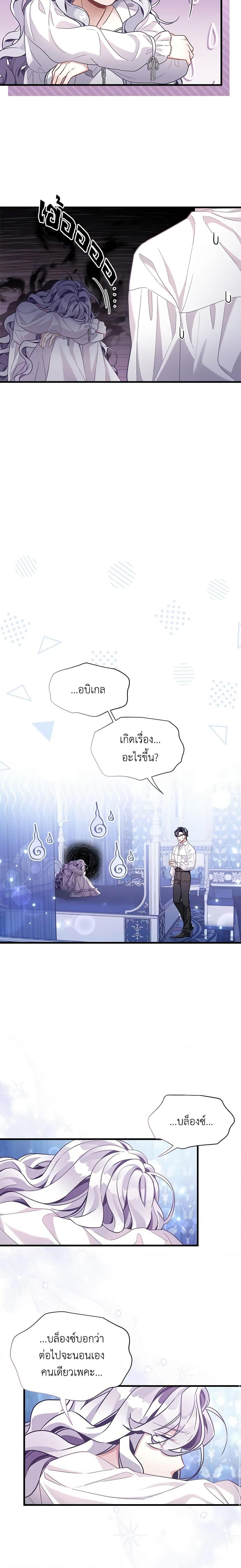Manga-lc-com อ่านมังงะ อ่านการ์ตูน ออนไลน์ ฟรี Not-Sew-Wicked Stepmom ตอนที่ 1 2 3 4 5 6 7 8 9 10 11 12 13 14 ฟรี ไม่มีโฆษณา Manga-lc - อ่าน มังงะ อ่าน การ์ตูน ออนไลน์ อ่านมังงะ ฟรี