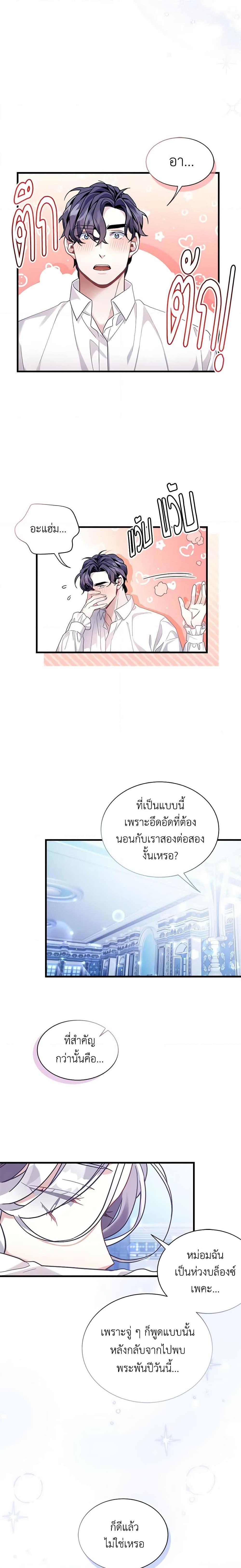 Manga-lc-com อ่านมังงะ อ่านการ์ตูน ออนไลน์ ฟรี Not-Sew-Wicked Stepmom ตอนที่ 1 2 3 4 5 6 7 8 9 10 11 12 13 14 ฟรี ไม่มีโฆษณา Manga-lc - อ่าน มังงะ อ่าน การ์ตูน ออนไลน์ อ่านมังงะ ฟรี