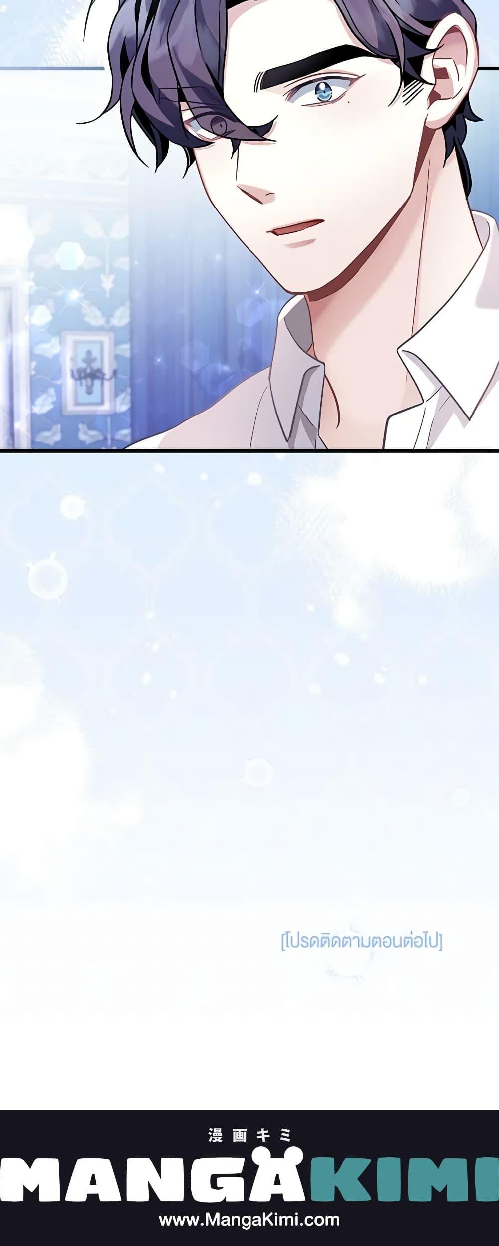 Manga-lc-com อ่านมังงะ อ่านการ์ตูน ออนไลน์ ฟรี Not-Sew-Wicked Stepmom ตอนที่ 1 2 3 4 5 6 7 8 9 10 11 12 13 14 ฟรี ไม่มีโฆษณา Manga-lc - อ่าน มังงะ อ่าน การ์ตูน ออนไลน์ อ่านมังงะ ฟรี
