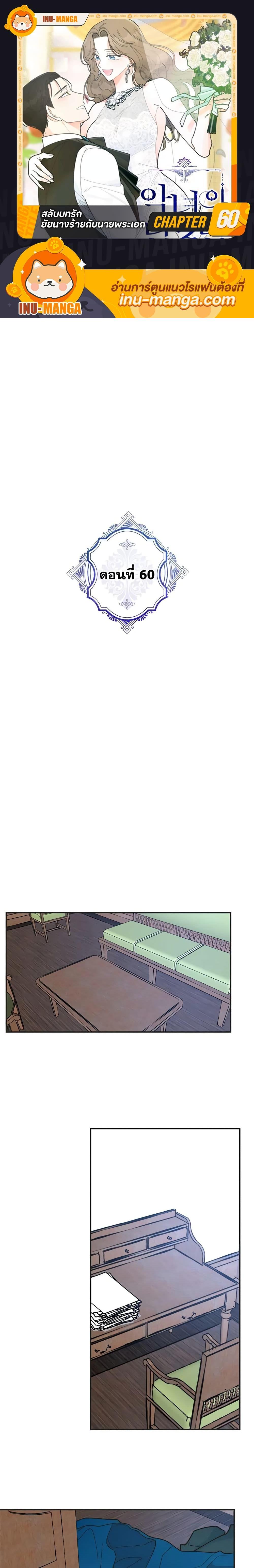 Manga-lc-com อ่านมังงะ อ่านการ์ตูน ออนไลน์ ฟรี The Evil Lady’s Hero ตอนที่ 1 2 3 4 5 6 7 8 9 10 11 12 13 14 ฟรี ไม่มีโฆษณา Manga-lc - อ่าน มังงะ อ่าน การ์ตูน ออนไลน์ อ่านมังงะ ฟรี