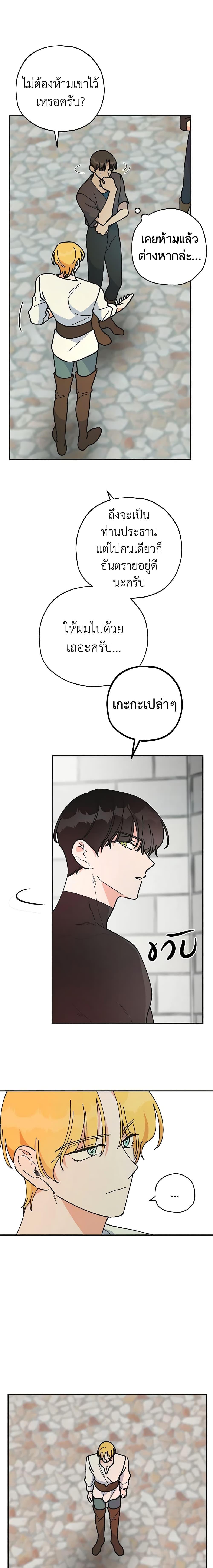 Manga-lc-com อ่านมังงะ อ่านการ์ตูน ออนไลน์ ฟรี The Evil Lady’s Hero ตอนที่ 1 2 3 4 5 6 7 8 9 10 11 12 13 14 ฟรี ไม่มีโฆษณา Manga-lc - อ่าน มังงะ อ่าน การ์ตูน ออนไลน์ อ่านมังงะ ฟรี