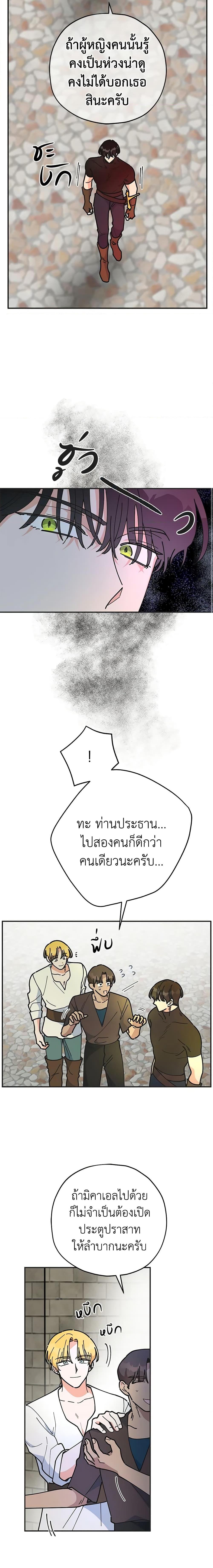 Manga-lc-com อ่านมังงะ อ่านการ์ตูน ออนไลน์ ฟรี The Evil Lady’s Hero ตอนที่ 1 2 3 4 5 6 7 8 9 10 11 12 13 14 ฟรี ไม่มีโฆษณา Manga-lc - อ่าน มังงะ อ่าน การ์ตูน ออนไลน์ อ่านมังงะ ฟรี