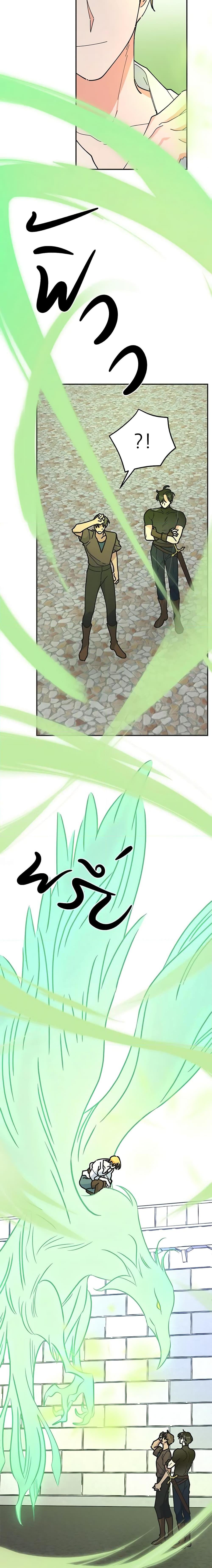 Manga-lc-com อ่านมังงะ อ่านการ์ตูน ออนไลน์ ฟรี The Evil Lady’s Hero ตอนที่ 1 2 3 4 5 6 7 8 9 10 11 12 13 14 ฟรี ไม่มีโฆษณา Manga-lc - อ่าน มังงะ อ่าน การ์ตูน ออนไลน์ อ่านมังงะ ฟรี