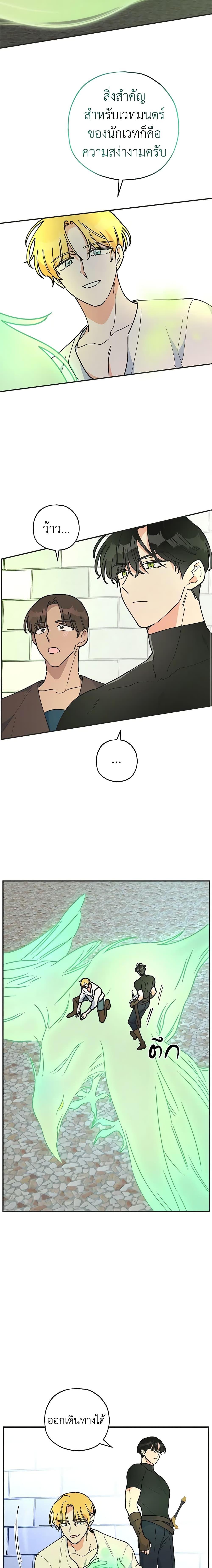 Manga-lc-com อ่านมังงะ อ่านการ์ตูน ออนไลน์ ฟรี The Evil Lady’s Hero ตอนที่ 1 2 3 4 5 6 7 8 9 10 11 12 13 14 ฟรี ไม่มีโฆษณา Manga-lc - อ่าน มังงะ อ่าน การ์ตูน ออนไลน์ อ่านมังงะ ฟรี