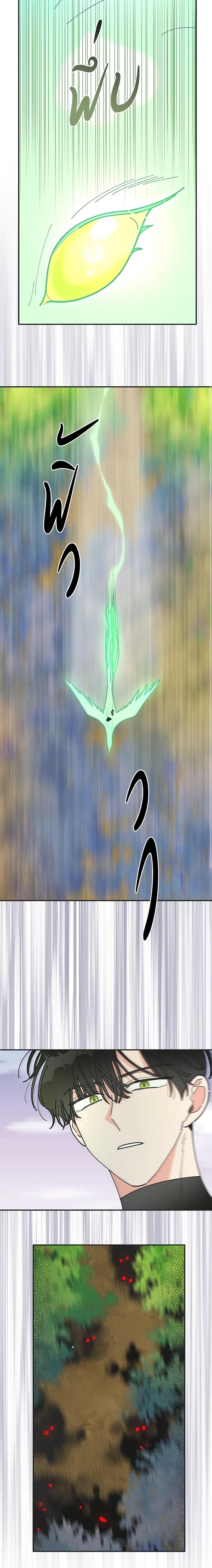 Manga-lc-com อ่านมังงะ อ่านการ์ตูน ออนไลน์ ฟรี The Evil Lady’s Hero ตอนที่ 1 2 3 4 5 6 7 8 9 10 11 12 13 14 ฟรี ไม่มีโฆษณา Manga-lc - อ่าน มังงะ อ่าน การ์ตูน ออนไลน์ อ่านมังงะ ฟรี