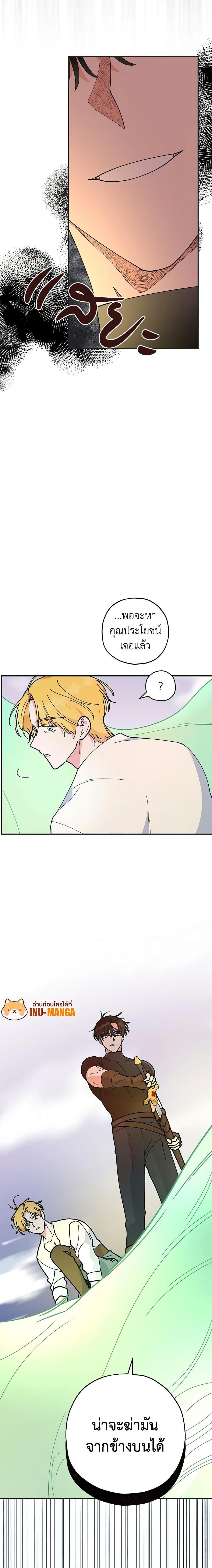 Manga-lc-com อ่านมังงะ อ่านการ์ตูน ออนไลน์ ฟรี The Evil Lady’s Hero ตอนที่ 1 2 3 4 5 6 7 8 9 10 11 12 13 14 ฟรี ไม่มีโฆษณา Manga-lc - อ่าน มังงะ อ่าน การ์ตูน ออนไลน์ อ่านมังงะ ฟรี