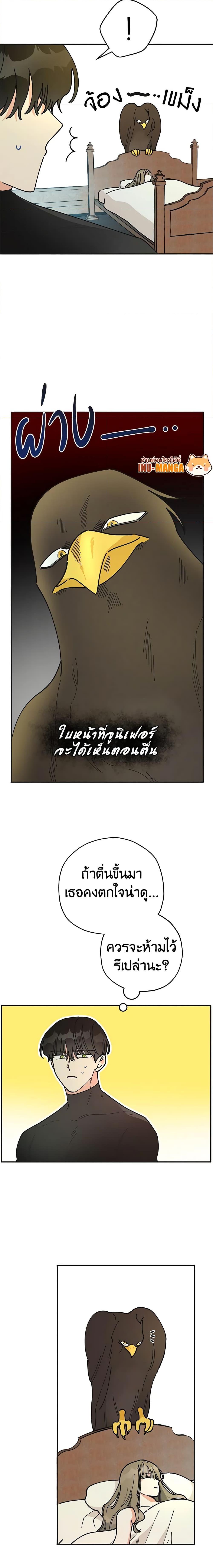 Manga-lc-com อ่านมังงะ อ่านการ์ตูน ออนไลน์ ฟรี The Evil Lady’s Hero ตอนที่ 1 2 3 4 5 6 7 8 9 10 11 12 13 14 ฟรี ไม่มีโฆษณา Manga-lc - อ่าน มังงะ อ่าน การ์ตูน ออนไลน์ อ่านมังงะ ฟรี