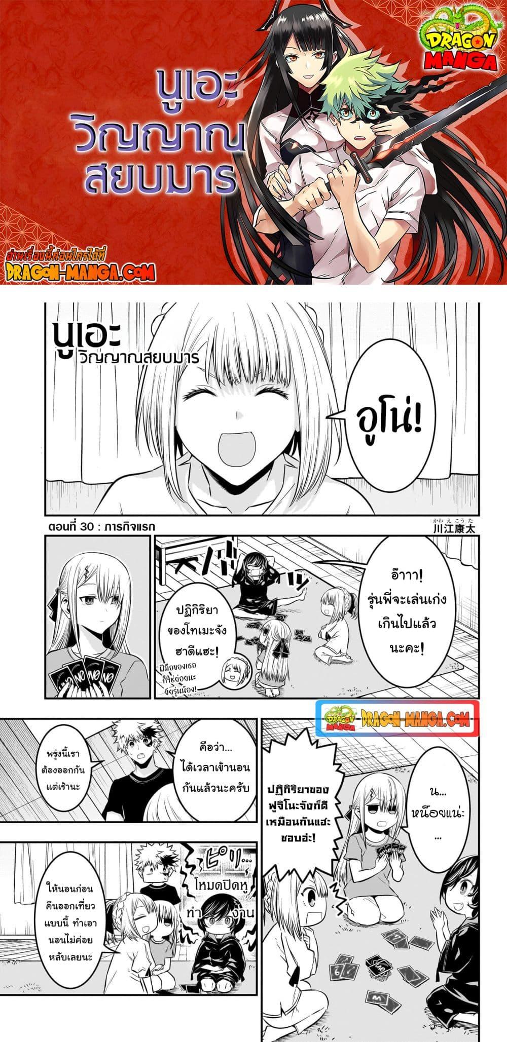 Manga-lc-com อ่านมังงะ อ่านการ์ตูน ออนไลน์ ฟรี Nue’s Exorcist ตอนที่ 1 2 3 4 5 6 7 8 9 10 11 12 13 14 ฟรี ไม่มีโฆษณา Manga-lc - อ่าน มังงะ อ่าน การ์ตูน ออนไลน์ อ่านมังงะ ฟรี