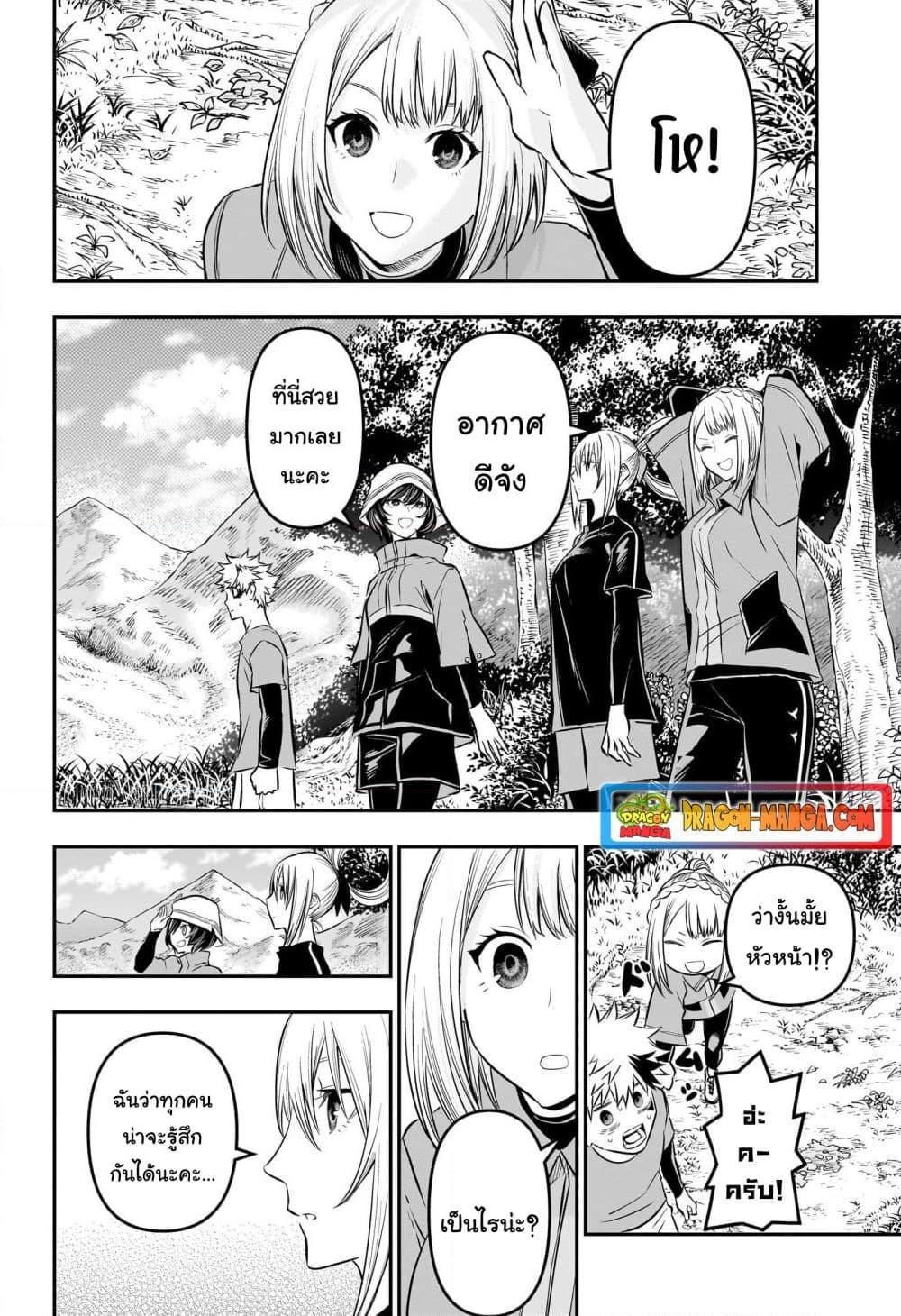 Manga-lc-com อ่านมังงะ อ่านการ์ตูน ออนไลน์ ฟรี Nue’s Exorcist ตอนที่ 1 2 3 4 5 6 7 8 9 10 11 12 13 14 ฟรี ไม่มีโฆษณา Manga-lc - อ่าน มังงะ อ่าน การ์ตูน ออนไลน์ อ่านมังงะ ฟรี