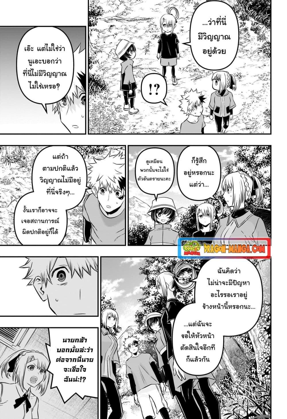 Manga-lc-com อ่านมังงะ อ่านการ์ตูน ออนไลน์ ฟรี Nue’s Exorcist ตอนที่ 1 2 3 4 5 6 7 8 9 10 11 12 13 14 ฟรี ไม่มีโฆษณา Manga-lc - อ่าน มังงะ อ่าน การ์ตูน ออนไลน์ อ่านมังงะ ฟรี